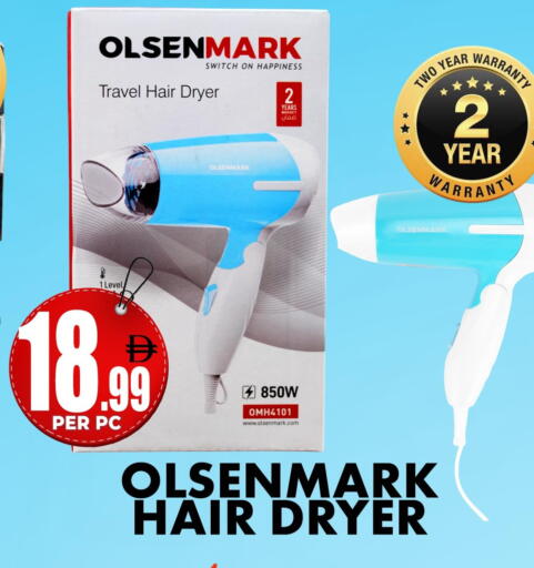 available at Centro Discount Center in UAE - Dubai