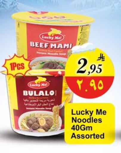 available at Dmart Hyper in KSA, Saudi Arabia, Saudi - Dammam