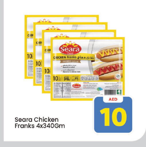 available at Mark & Save in UAE - Sharjah / Ajman