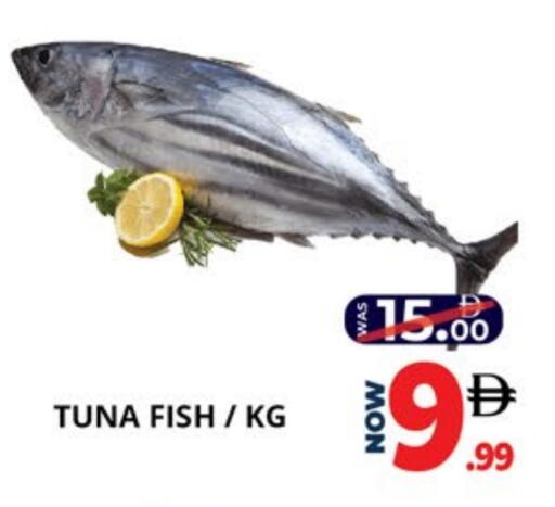 available at اكسبرس المدينة هايبرماركت in الإمارات العربية المتحدة , الامارات - أبو ظبي