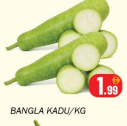 available at Souk Al Mubarak Hypermarket in UAE - Sharjah / Ajman