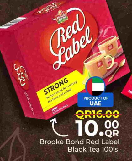 available at مركز التموين العائلي in قطر - الريان