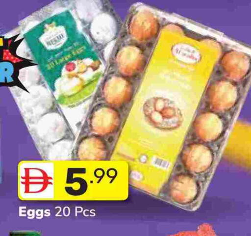 available at دريم نايت هايبرماركت in الإمارات العربية المتحدة , الامارات - دبي