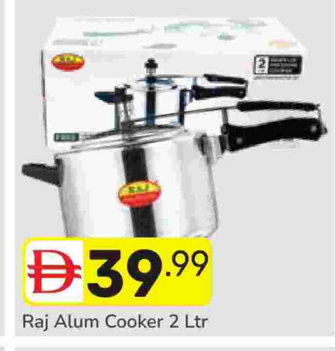 available at دريم نايت هايبرماركت in الإمارات العربية المتحدة , الامارات - دبي