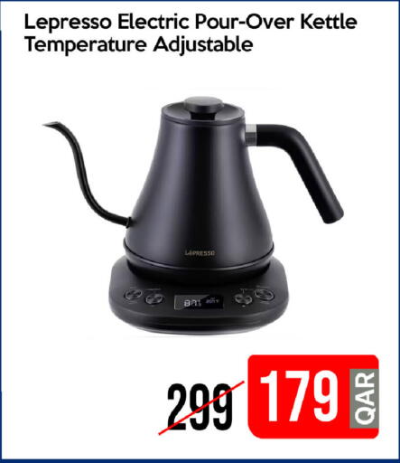 available at iCONNECT  in Qatar - Al-Shahaniya