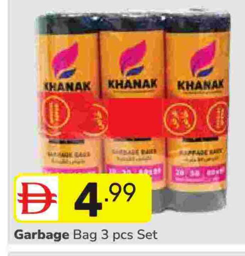 available at دريم نايت هايبرماركت in الإمارات العربية المتحدة , الامارات - دبي