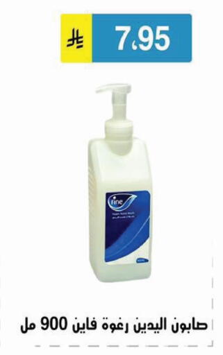 available at Al Hussain Top Up in KSA, Saudi Arabia, Saudi - Riyadh