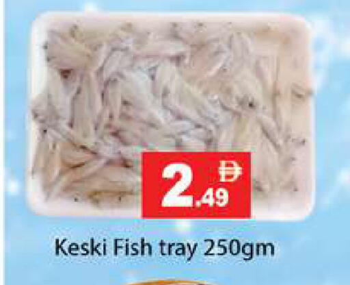 available at Zain Mart Supermarket in UAE - Ras al Khaimah