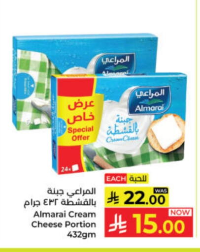 available at كبايان هايبرماركت in مملكة العربية السعودية, السعودية, سعودية - ينبع