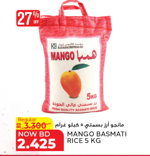 Mango available at الجزيرة سوبرماركت in البحرين