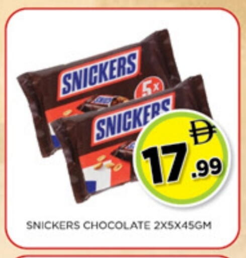 available at Ainas Al madina hypermarket in UAE - Sharjah / Ajman