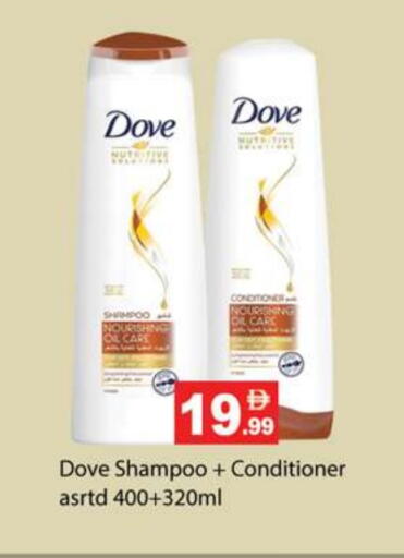 available at Gulf Hypermarket LLC in UAE - Ras al Khaimah