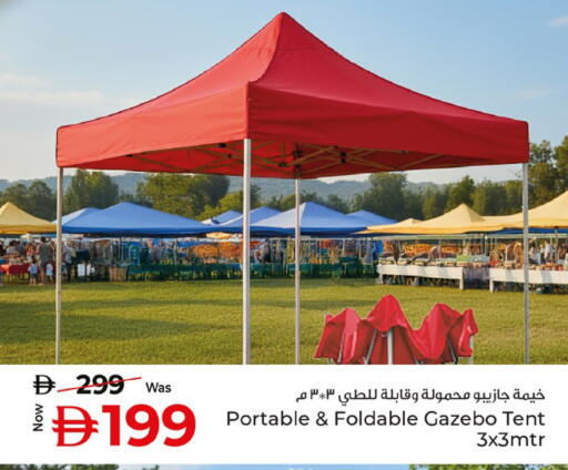 available at Kenz Hypermarket in UAE - Sharjah / Ajman