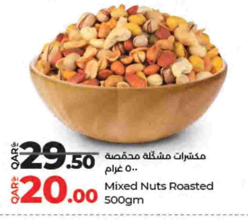 available at لولو هايبرماركت in قطر - أم صلال