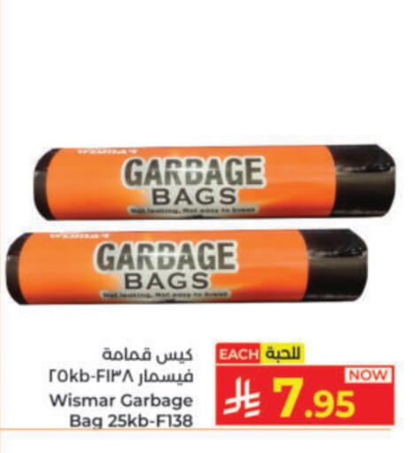 available at Kabayan Hypermarket in KSA, Saudi Arabia, Saudi - Yanbu