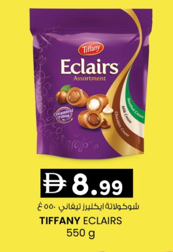 available at ك. إم. هايبرماركت in الإمارات العربية المتحدة , الامارات - أبو ظبي