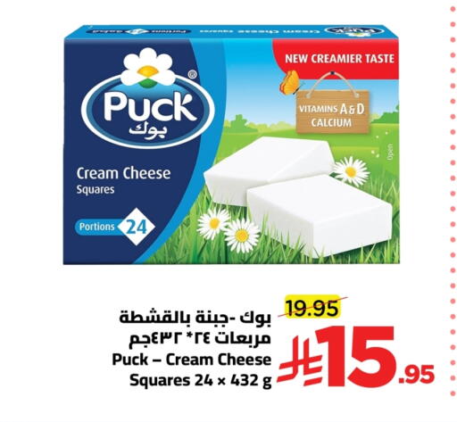 available at Wahj Mart in KSA, Saudi Arabia, Saudi - Jeddah