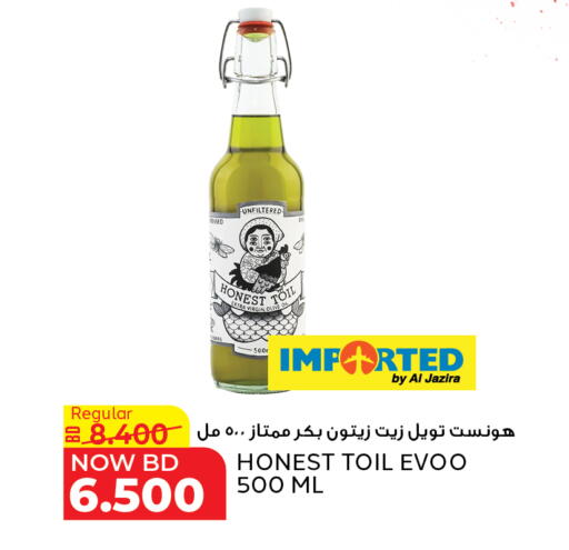 available at الجزيرة سوبرماركت in البحرين