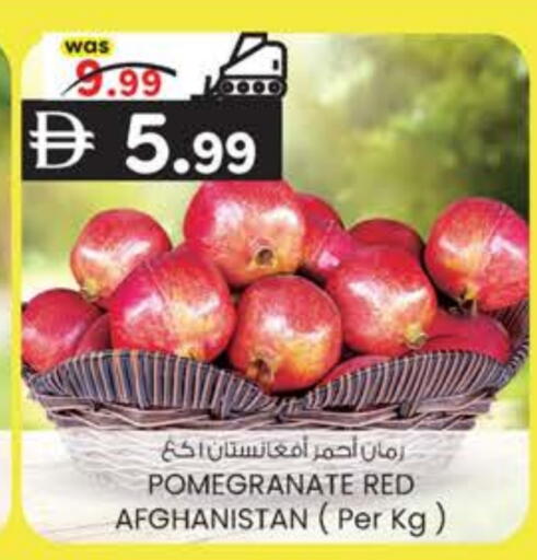 Pomegranate from Afghanistan available at ك. الم. للتجارة in الإمارات العربية المتحدة , الامارات - دبي