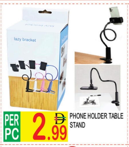 available at دريم لاند in الإمارات العربية المتحدة , الامارات - دبي