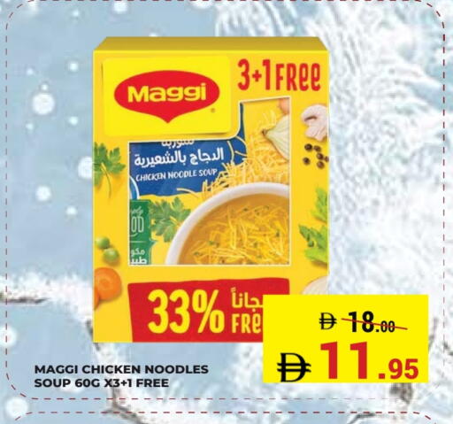 available at Kerala Hypermarket in UAE - Ras al Khaimah