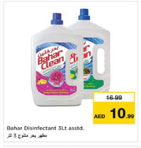 available at Last Chance  in UAE - Fujairah
