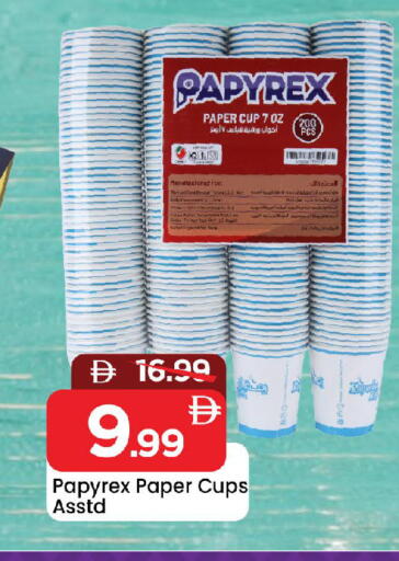 available at Mark & Save in UAE - Sharjah / Ajman