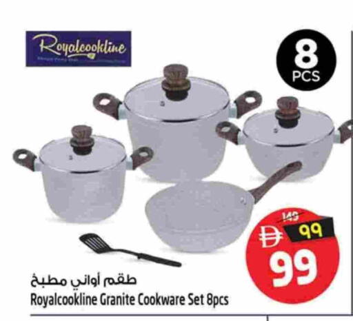 available at سفاري هايبرماركت in الإمارات العربية المتحدة , الامارات - دبي