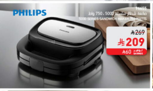 available at SACO in KSA, Saudi Arabia, Saudi - Jazan