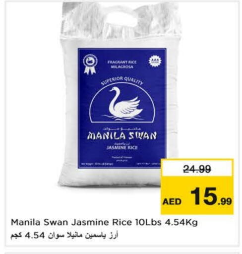 available at نستو هايبرماركت in الإمارات العربية المتحدة , الامارات - ٱلْعَيْن‎