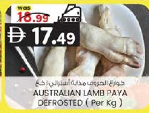 available at صفا هايبر in الإمارات العربية المتحدة , الامارات - ٱلْعَيْن‎