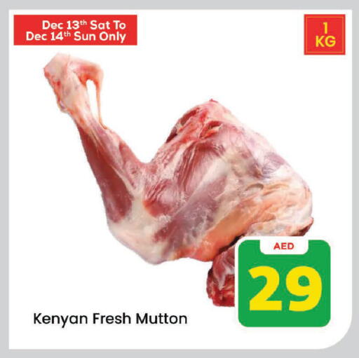 available at Mark & Save in UAE - Sharjah / Ajman