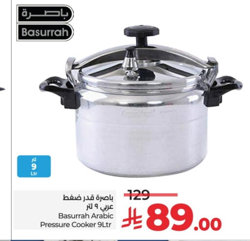 available at لولو هايبرماركت in مملكة العربية السعودية, السعودية, سعودية - خميس مشيط