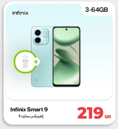 available at دوحة لينك in قطر - الوكرة