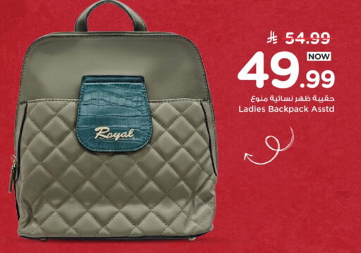 available at Mark & Save in KSA, Saudi Arabia, Saudi - Al Khobar