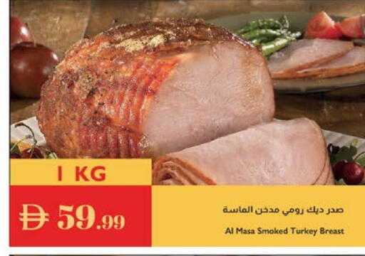 available at Istanbul Supermarket in UAE - Al Ain