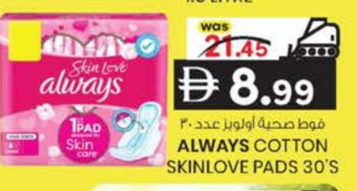 available at K M Trading  in UAE - Dubai