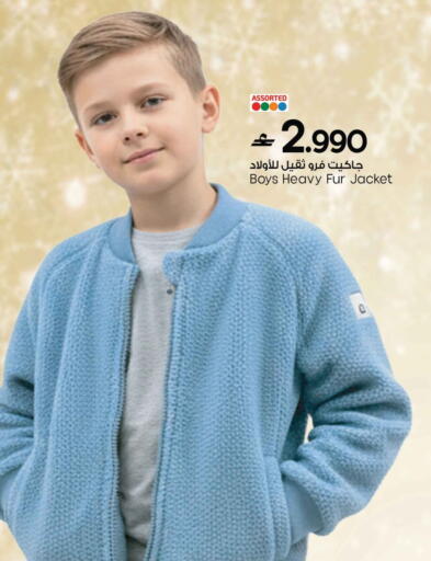 available at MARK & SAVE in Oman - Muscat