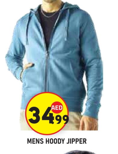 available at سنابل بني ياس in الإمارات العربية المتحدة , الامارات - ٱلْعَيْن‎