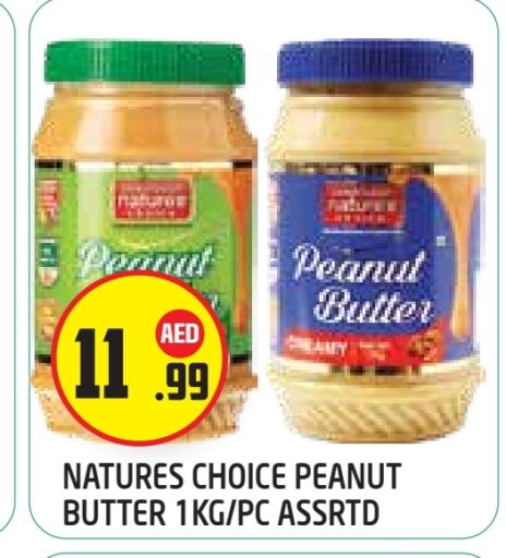 available at Baniyas Spike  in UAE - Abu Dhabi