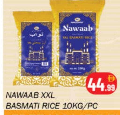 available at Souk Al Mubarak Hypermarket in UAE - Sharjah / Ajman