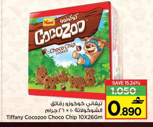 available at MARK & SAVE in Oman - Muscat