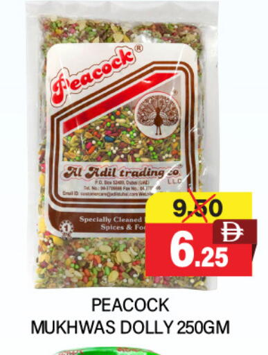 available at Adil Supermarket in UAE - Sharjah / Ajman