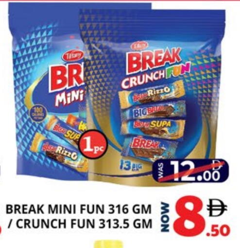 available at EXPRESS AL MADEENA HYPERMARKET LLC in UAE - Abu Dhabi