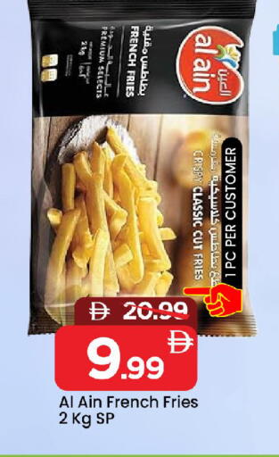 available at Mark & Save in UAE - Sharjah / Ajman