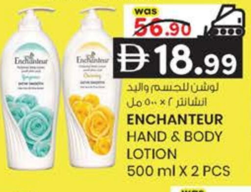 available at K M Trading  in UAE - Dubai