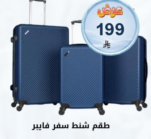 available at Fawq Alwasf in KSA, Saudi Arabia, Saudi - Riyadh