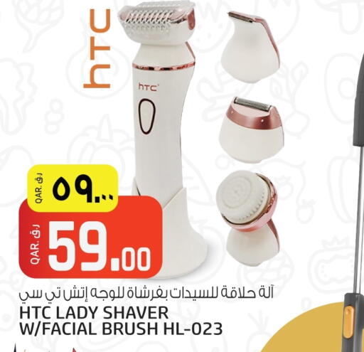 available at كنز ميني مارت in قطر - الشحانية
