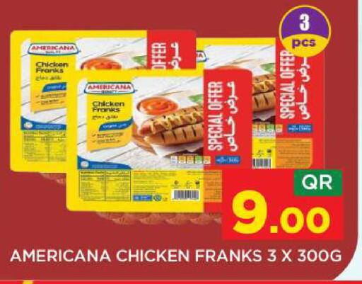 available at Shop n Smile Hypermarket in Qatar - Al Wakra