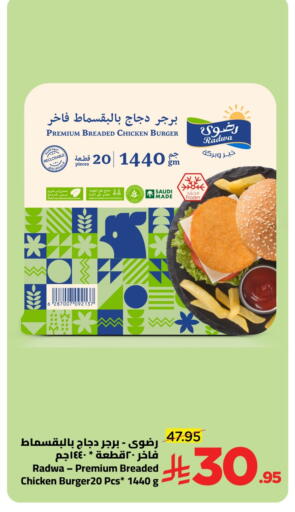 available at Wahj Mart in KSA, Saudi Arabia, Saudi - Jeddah